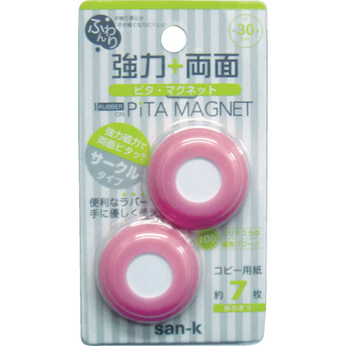 Softly Strong+Both Sides Pita Magnet  RPM-02R  SANKEI