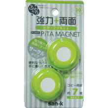 Load image into Gallery viewer, Softly Strong+Both Sides Pita Magnet  RPM-2G  SANKEI
