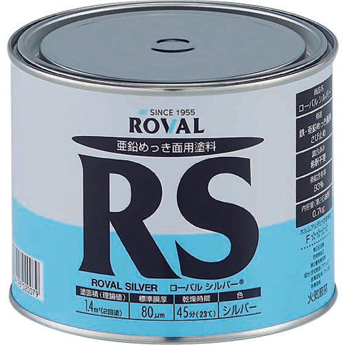 Roval Silver  RS-0.7KG  ROVAL