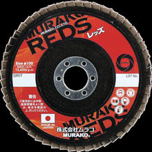Load image into Gallery viewer, Reds  RS10016-120  MURAKO
