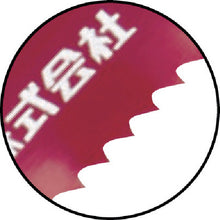 Load image into Gallery viewer, Reciprocating saw Blade  RS90003  MAX

