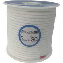 Load image into Gallery viewer, Polyester Rope  RS-3  YUTAKAMAKE
