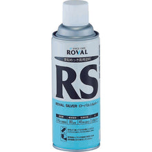 Load image into Gallery viewer, Roval Silver  RS-420ML  ROVAL
