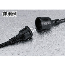 Load image into Gallery viewer, Water-proof Extension Cable  RSC-10E  TRUSCO

