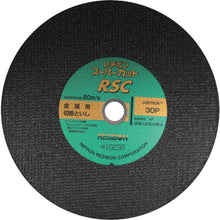 Load image into Gallery viewer, Resibon Super Cut RSC  RSC3052530  RESIBON
