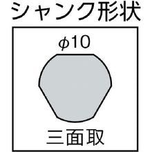 Load image into Gallery viewer, Shank for Core Drill  RS-Z  HOUSE BM
