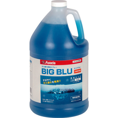 Big Blue  RT150G  ASADA