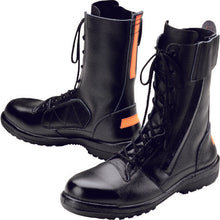Load image into Gallery viewer, Safety Boots  RT731FSSP-4-26.0  MIDORI ANZEN
