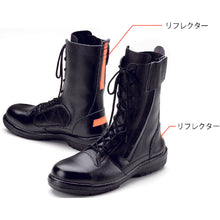 Load image into Gallery viewer, Safety Boots  RT731FSSP-4-26.0  MIDORI ANZEN
