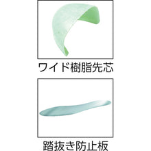 Load image into Gallery viewer, Safety Boots  RT731FSSP-4-27.5  MIDORI ANZEN
