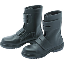 Load image into Gallery viewer, Safety Boots  RT735-23.5 18300000  MIDORI ANZEN
