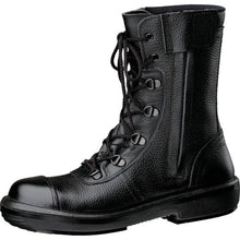 Load image into Gallery viewer, Safety Boots  RT833F-B-P4CAP-S 23.5  MIDORI ANZEN
