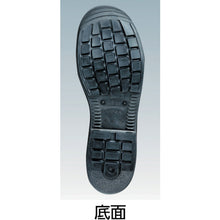 Load image into Gallery viewer, Safety Boots  RT833F-B-P4CAP-S 24.0  MIDORI ANZEN
