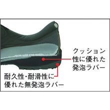 Load image into Gallery viewer, Anti-Electrostatic Safety Shoes  RT910S-26.0  MIDORI ANZEN
