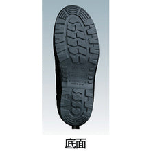 Load image into Gallery viewer, Anti-Electrostatic Safety Shoes  RT910S-26.0  MIDORI ANZEN
