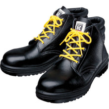 Load image into Gallery viewer, Anti-Electrostatic Safety Shoes  RT920S-24.0  MIDORI ANZEN
