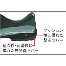 Load image into Gallery viewer, Safety Boots  RT930-24.0  MIDORI ANZEN
