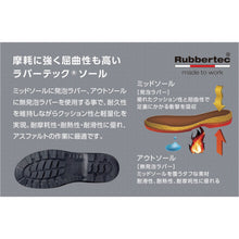 Load image into Gallery viewer, Safety Boots  RT935BH-24.0  MIDORI ANZEN
