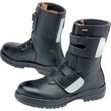 Load image into Gallery viewer, Safety Boots  RT935BH-28.0  MIDORI ANZEN
