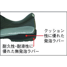 Load image into Gallery viewer, Safety Boots  RT940-24.5  MIDORI ANZEN
