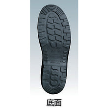 Load image into Gallery viewer, Safety Boots  RT940-26.0  MIDORI ANZEN
