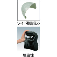Load image into Gallery viewer, Safety Boots  RT940-26.0  MIDORI ANZEN
