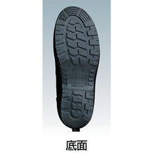 Load image into Gallery viewer, Anti-Electrostatic Safety Shoes  RT940S-26.0  MIDORI ANZEN
