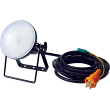 Load image into Gallery viewer, LED Work Light  RTLE-205EP  TRUSCO
