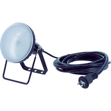 Load image into Gallery viewer, LED Work Light  RTLE-205  TRUSCO
