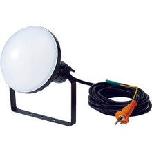 Load image into Gallery viewer, LED Work Light  RTLE-505EP  TRUSCO
