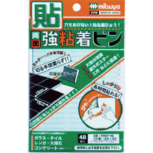 Load image into Gallery viewer, Both Sides Adhesion Pin  RWAP-48  MITSUYA
