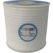 Load image into Gallery viewer, Cremona Rope  RX-3  YUTAKAMAKE
