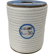 Load image into Gallery viewer, Cremona Rope  RX-4  YUTAKAMAKE
