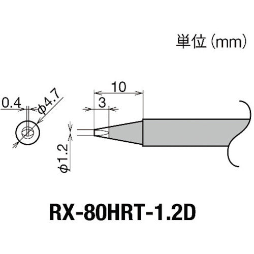 Replacement Tip for RX-8 series  RX-80HRT-1.2D  goot