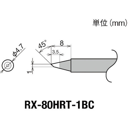 Replacement Tip for RX-8 series  RX-80HRT-1BC  goot