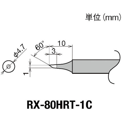 Replacement Tip for RX-8 series  RX-80HRT-1C  goot