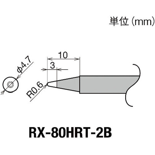 Replacement Tip for RX-8 series  RX-80HRT-2B  goot