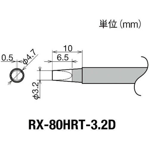 Replacement Tip for RX-8 series  RX-80HRT-3.2D  goot