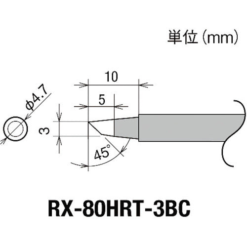 Replacement Tip for RX-8 series  RX-80HRT-3BC  goot