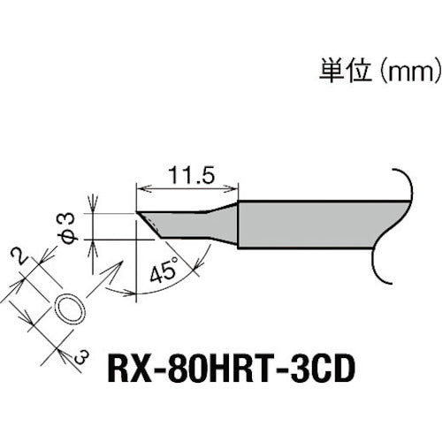 Replacement Tip for RX-8 series  RX-80HRT-3CD  goot