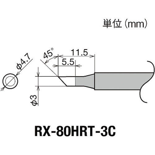 Replacement Tip for RX-8 series  RX-80HRT-3C  goot