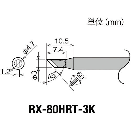 Replacement Tip for RX-8 series  RX-80HRT-3K  goot