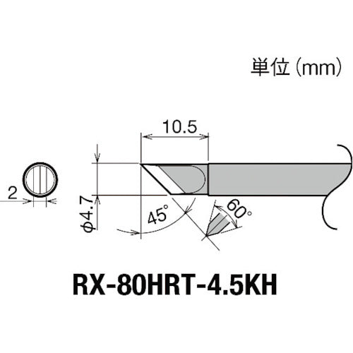 Replacement Tip for RX-8 series  RX-80HRT-4.5KH  goot