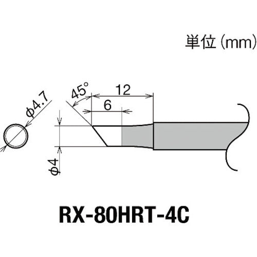 Replacement Tip for RX-8 series  RX-80HRT-4C  goot