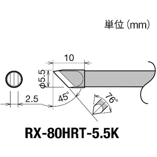 Replacement Tip for RX-8 series  RX-80HRT-5.5K  goot