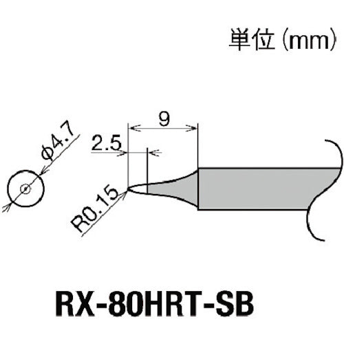 Replacement Tip for RX-8 series  RX-80HRT-SB  goot