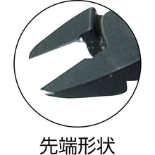 Load image into Gallery viewer, Electron Nipper  BAHRX8162  LINDSTROM
