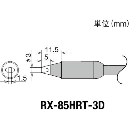 Replacement Tip for RX-8 series  RX-85HRT-3D  goot