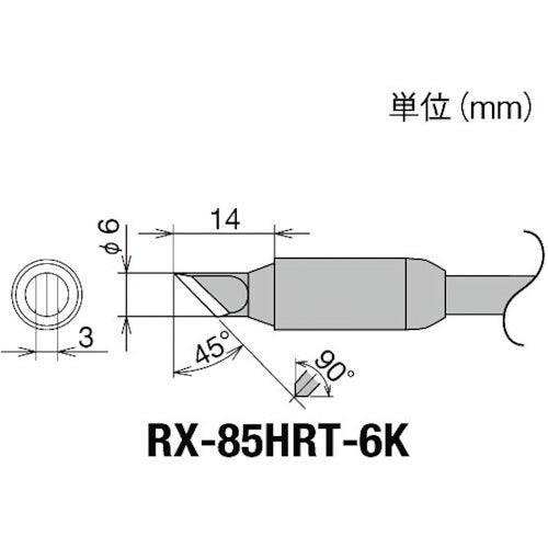 Replacement Tip for RX-8 series  RX-85HRT-6K  goot