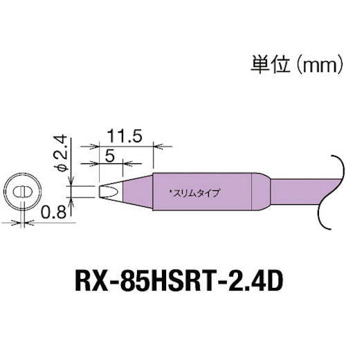 Replacement Tip for RX-8 series  RX-85HSRT-2.4D  goot